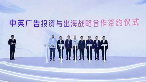 2024年上海國際廣告節(jié)在普陀啟幕 匯聚全球智慧，共繪廣告業(yè)未來新藍圖