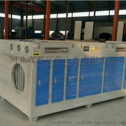 廢氣凈化技術解析 UV光解設備原理、采購與廠家價格指南